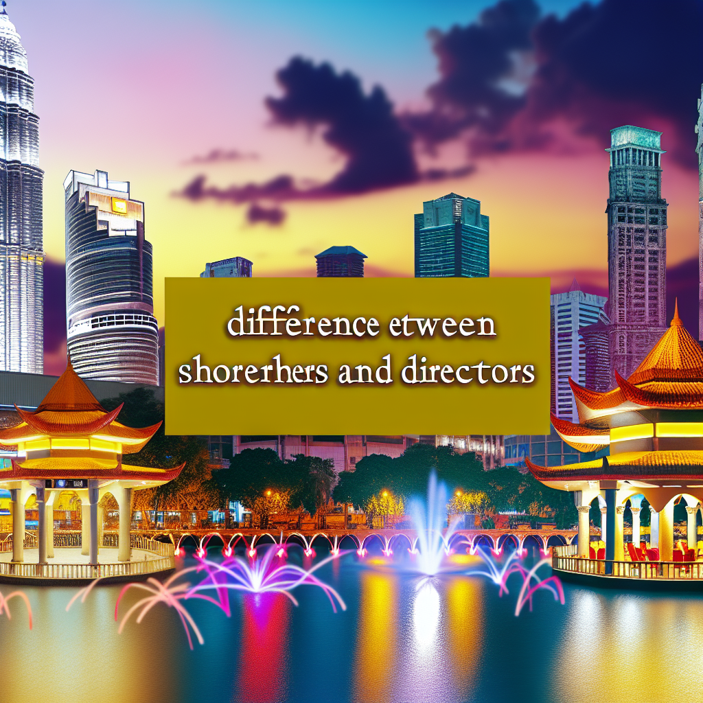 股东与董事的区别是什么?